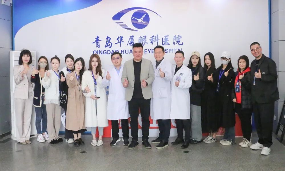 芳菲四月 暢享睛彩丨青島華廈眼科醫(yī)院成功舉辦新媒體達(dá)人座談會
